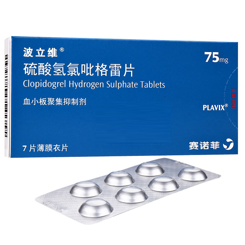 硫酸氢氯吡格雷片