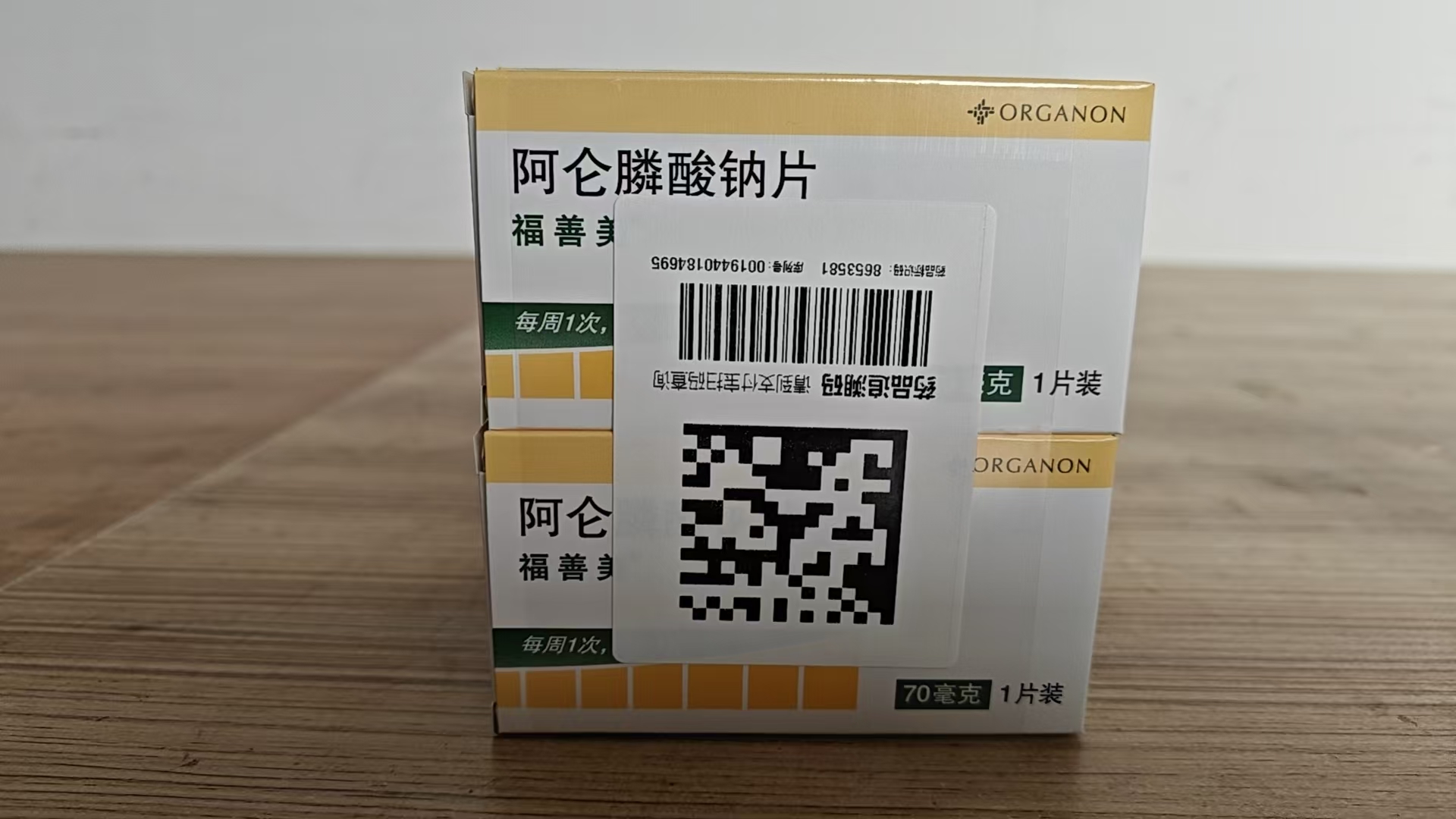 阿仑膦酸钠片